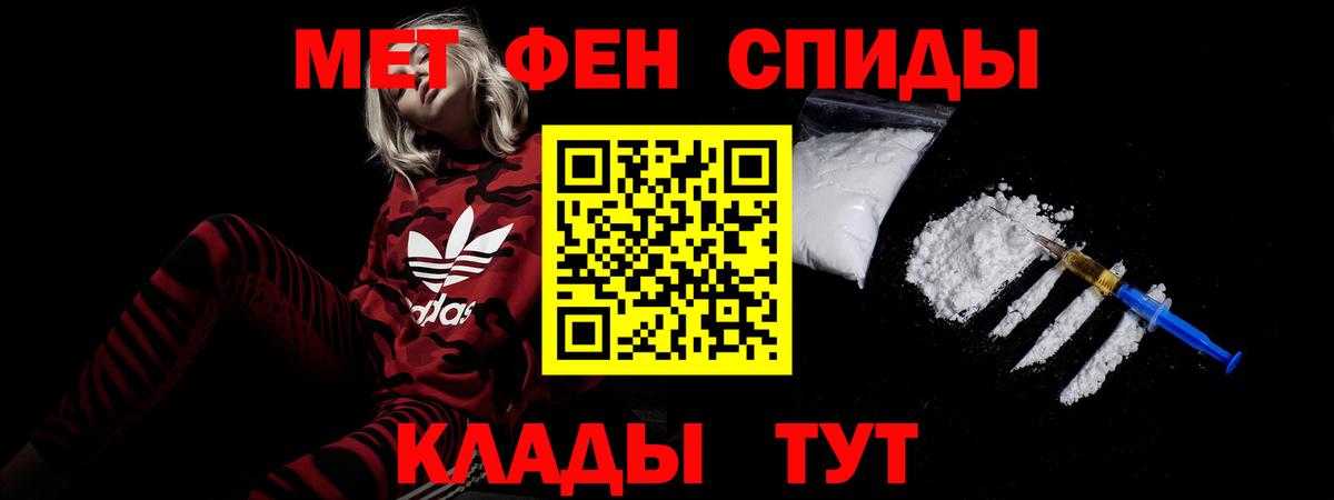 Красноармейск  Амфетамин  Вход с VPN  Amphetamine Розовый 