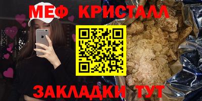mdpv Конаково