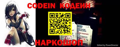 винт Комсомольск-на-Амуре