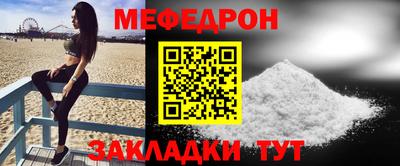 mdpv Конаково
