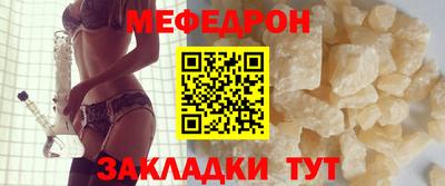 mdpv Конаково