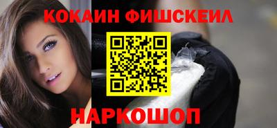 винт Комсомольск-на-Амуре