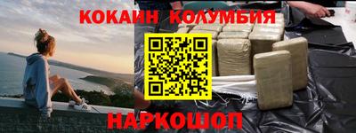 винт Комсомольск-на-Амуре