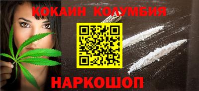 винт Комсомольск-на-Амуре