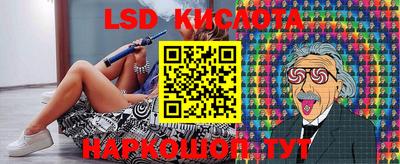 винт Комсомольск-на-Амуре