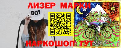 винт Комсомольск-на-Амуре