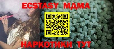 Альфа ПВП Коммунар