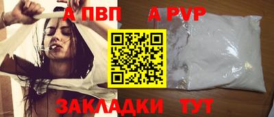 Альфа ПВП Коммунар
