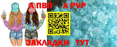 Альфа ПВП Коммунар