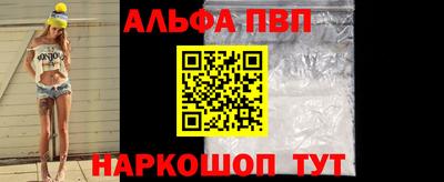 винт Комсомольск-на-Амуре
