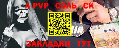 mdpv Конаково
