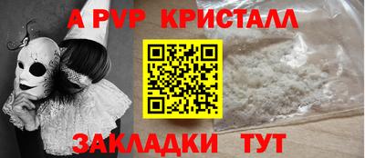 mdpv Конаково