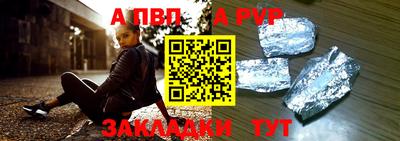 mdpv Конаково