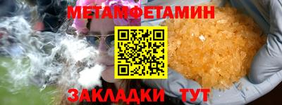 винт Комсомольск-на-Амуре