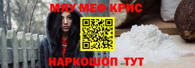 винт Комсомольск-на-Амуре
