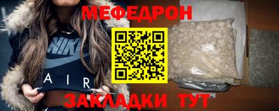 винт Комсомольск-на-Амуре