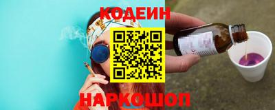 винт Комсомольск-на-Амуре