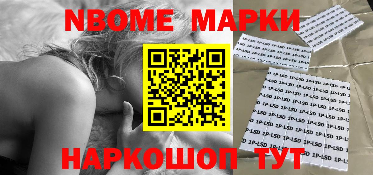 Лсд 25 экстази кислота Красноармейск