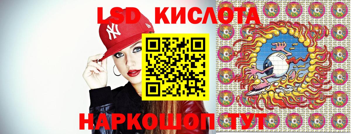 Марки 25I-NBOMe 1500мкг  Марки 25I-NBOMe 1500мкг  Вход с VPN  Красноармейск 