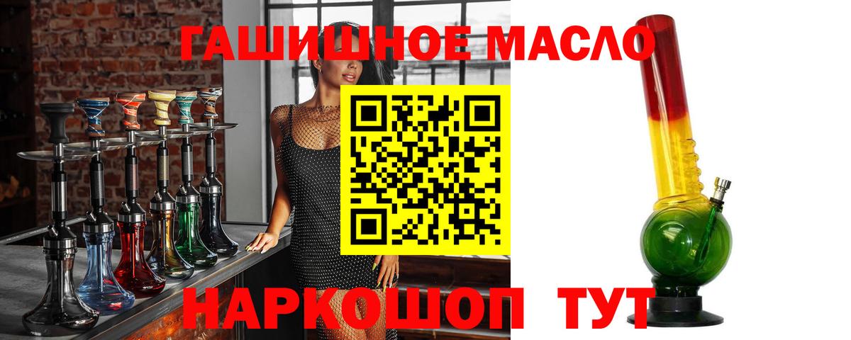Дистиллят ТГК Wax  ТГК концентрат  Красноармейск  Вход с VPN 