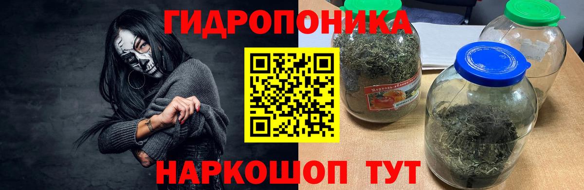 Канабис VHQ Красноармейск