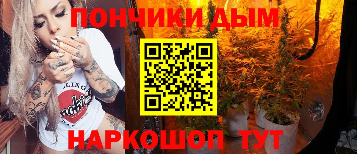 Красноармейск  МАРИХУАНА ГИДРОПОН  Вход с VPN  Бошки Шишки SATIVA & INDICA  МАРИХУАНА SATIVA & INDICA 